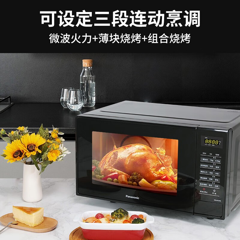 松下NN-GF33KBXPE微波炉 - 高效实用的烹饪利器