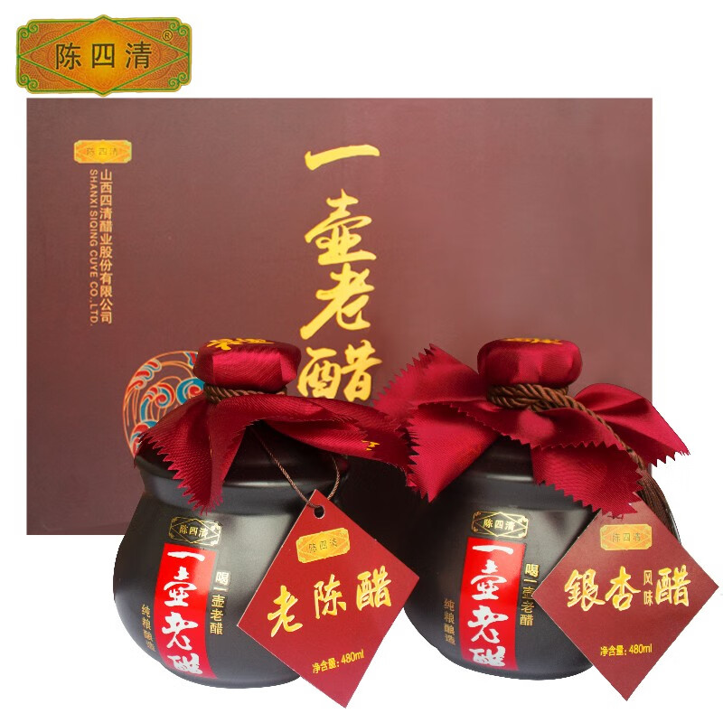 陈四清 山西特产老陈醋480ml 银杏醋480ml礼盒装年货节 一壶老醋礼品
