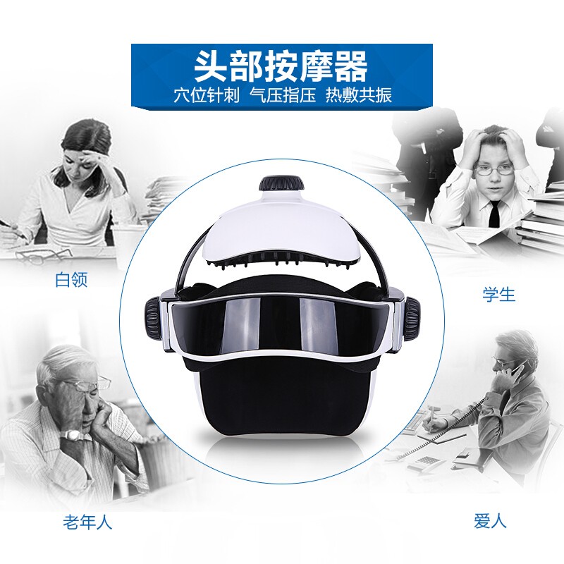 诺泰（Nuotai）头部按摩器按摩仪  按摩头盔 头皮按摩器  电动脑部按摩仪 无线款-Y10-5（锂电充电+无线触控）