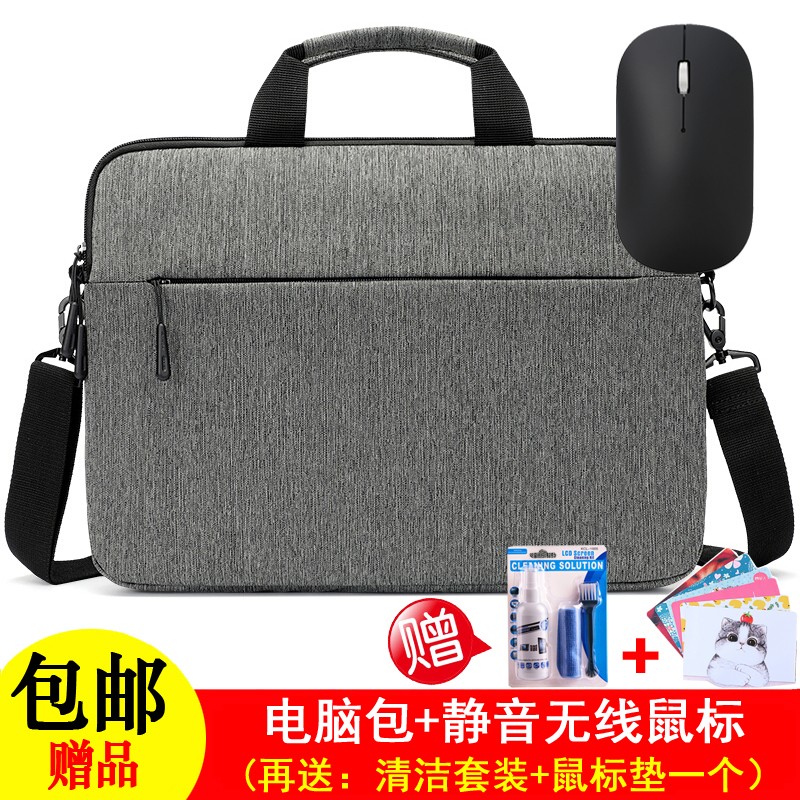 联想小新Pro16Thinkbook14P Air15 E14plus锐龙版电脑包酷睿版鼠标X13S 电脑包+无线静音鼠标 联想小新Air14 2023锐龙版酷睿版14英寸