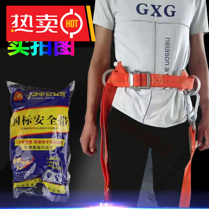 泽楷维第三代五爪爬树神器猫爪子上树神器爬树工具上树工具爬树神器