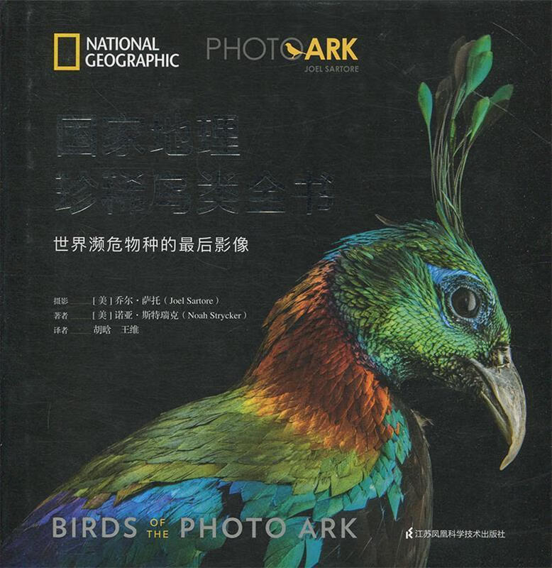 【新华书店正版包邮】一年天下 煌瑛 著 浙江文艺出版社