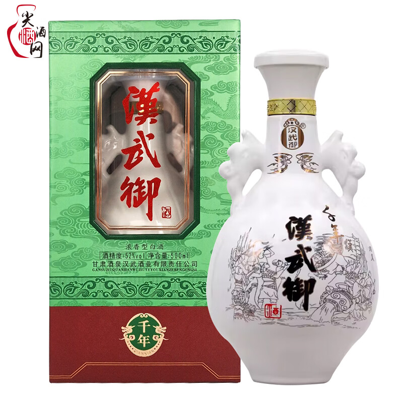 甘肃白酒排名一览表，甘肃白酒