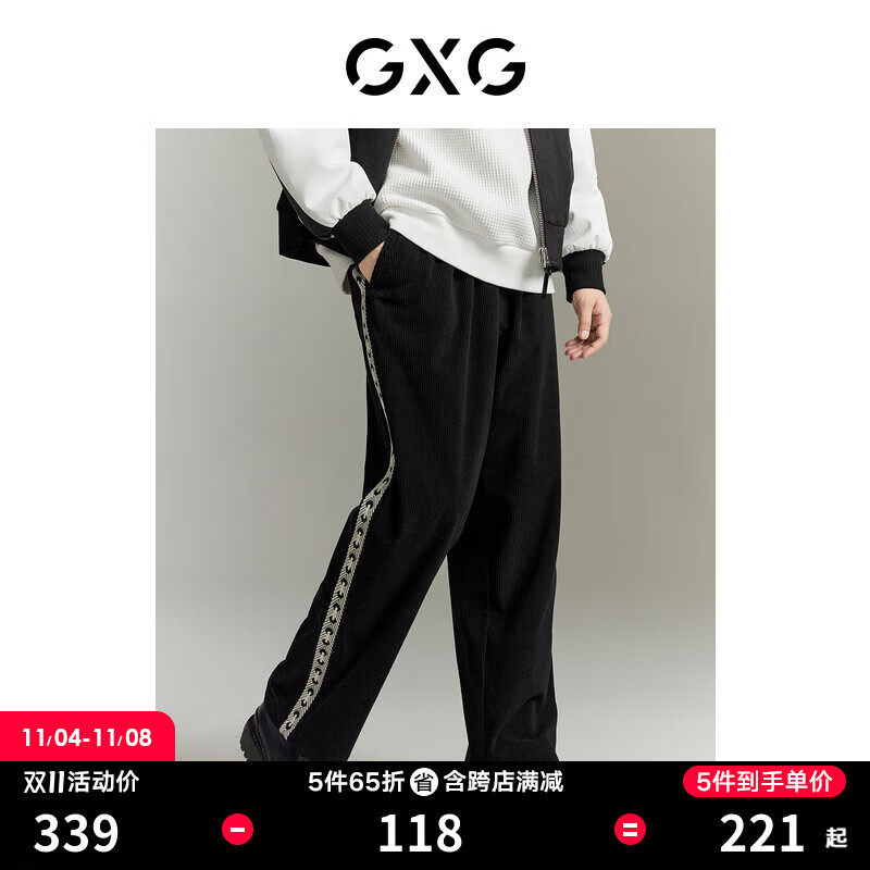 GXG男装 城市定义灯芯绒休闲宽松直筒长裤休闲裤 2023秋季新款 黑色 175/L高性价比高么？