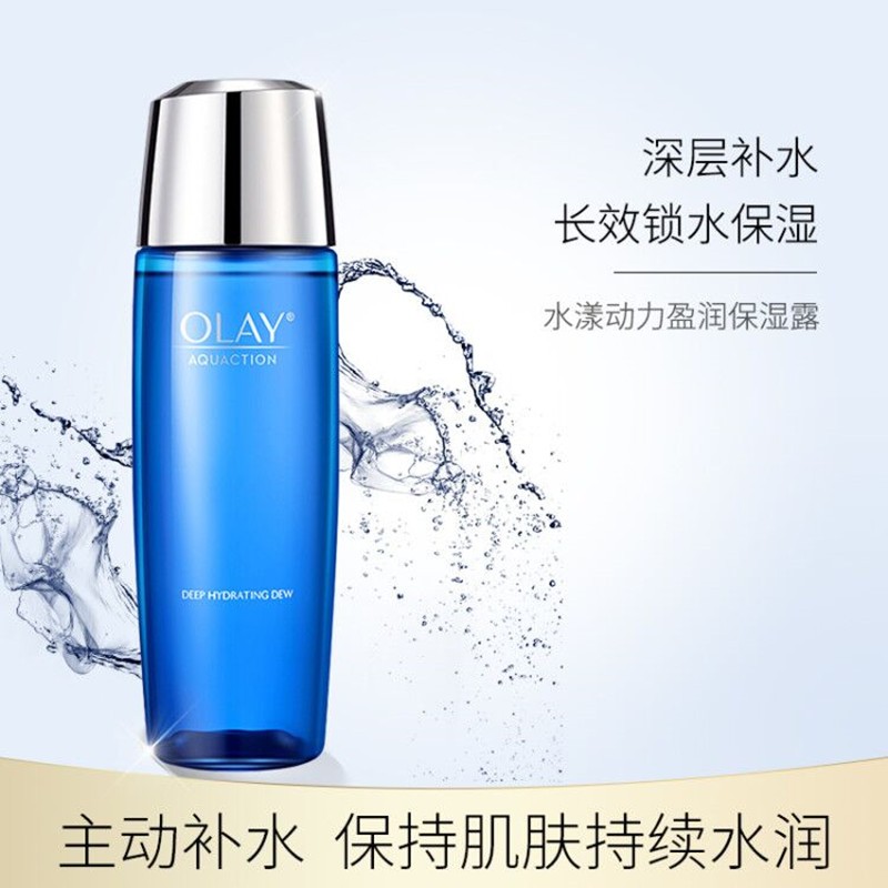 Olay/玉兰油水漾动力盈润保湿露150ml 补水保湿 深层滋润爽肤水女