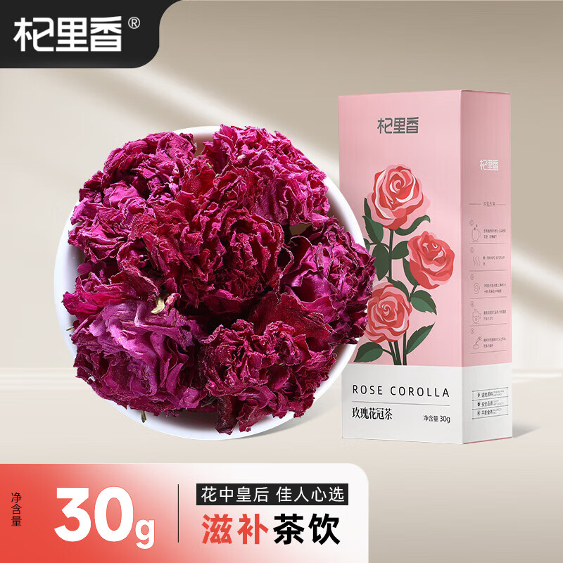 巧尝传统养生茶饮，了解价格走势与口感|其它养生茶饮历史价格在线查询