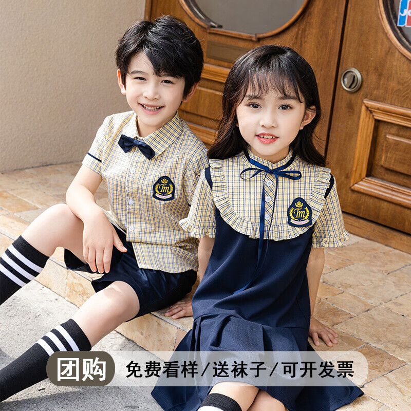心可派儿幼儿园园服夏装英伦风新款小学生校服短袖夏季班服儿童毕业