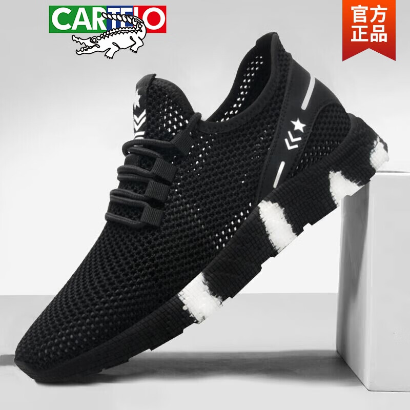卡帝乐鳄鱼(cartelo)品牌新品男鞋夏季透气网面百搭运动鞋休闲鞋网眼