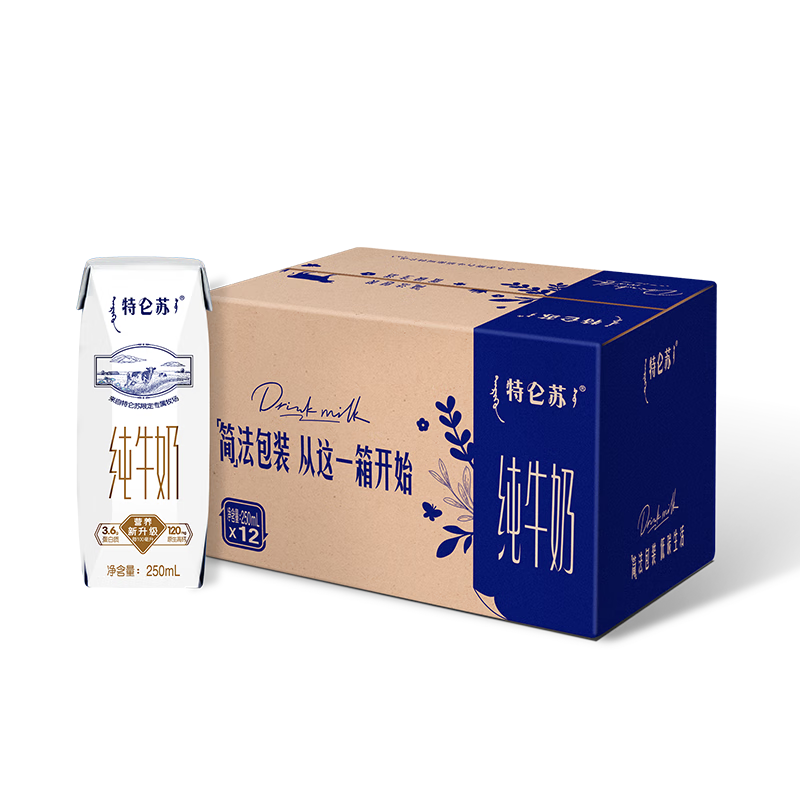 蒙牛（MENGNIU）特仑苏纯牛奶利乐钻250ml*12盒3.6g乳蛋白 早餐伴侣 