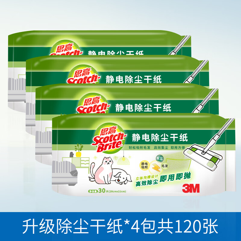 懒人拖把纸家用地板湿巾拖地湿纸巾吸尘纸 ·升级款静电纸4包共120张