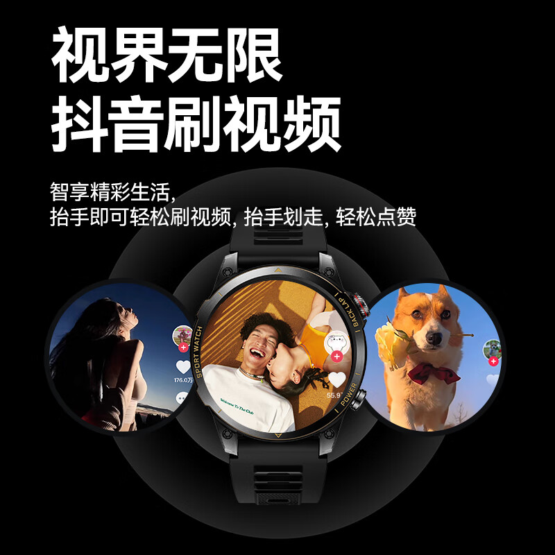 马克华菲（MARK FAIRWHALE）智能手表可插卡全网通2025新款十大排名微信抖音GPS定位心率监测成人男女学生通用电话手表 旗舰版【运行内存2G+存储内存32G】 侧置摄像头