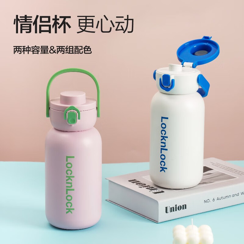 乐扣乐扣(LOCK&LOCK)运动保温保冷杯健身户外露营便携大容量水杯子男女开学军训水杯 白色 1100ml