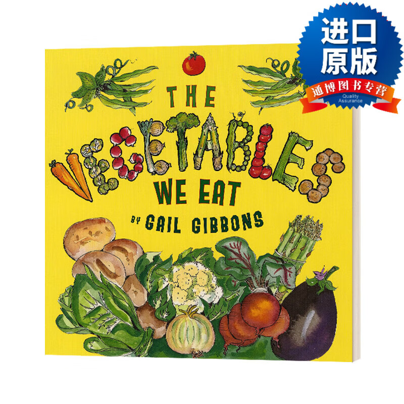 英文版 the vegetables we eat 我们吃的蔬菜gail gibbons盖尔吉本斯