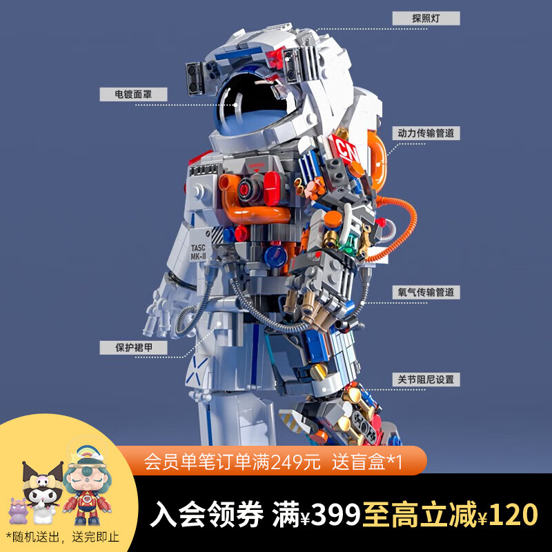 怎么查京东积木全网最低时候价格|积木价格历史