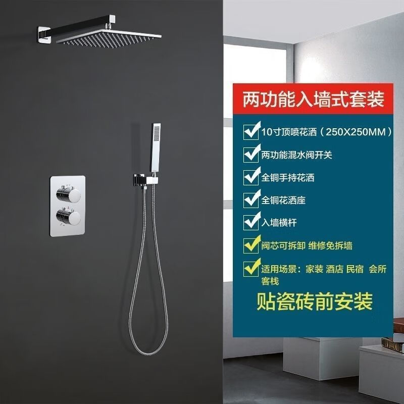 汉斯格雅(hansgrohe)恒温入墙式花洒暗装热熔全铜预埋黑色枪灰嵌入式