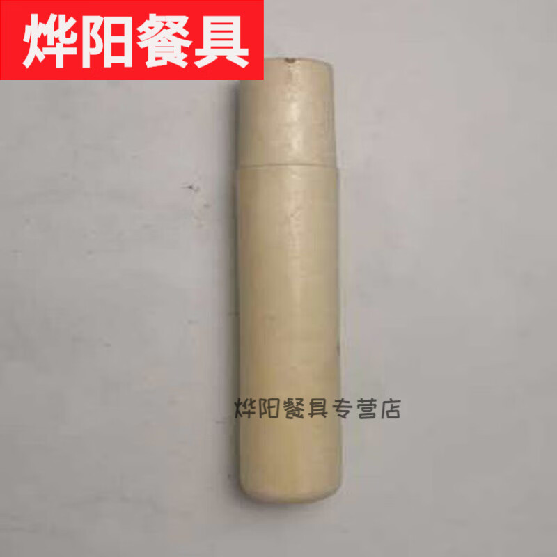 创京懿选铁锅锅把实木把木柄炒锅锅柄杨木手柄木把 木把手锅把手 把手