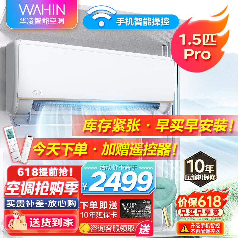 空调怎么才能买到最低价|空调价格比较
