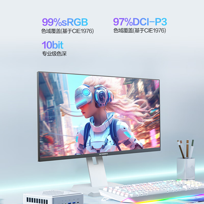 创维 27英寸 显示器  4K 原生160Hz GTG 1MS 10.7亿色数 HDR400 防蓝光 旋转升降 电竞显示器 F27G10U