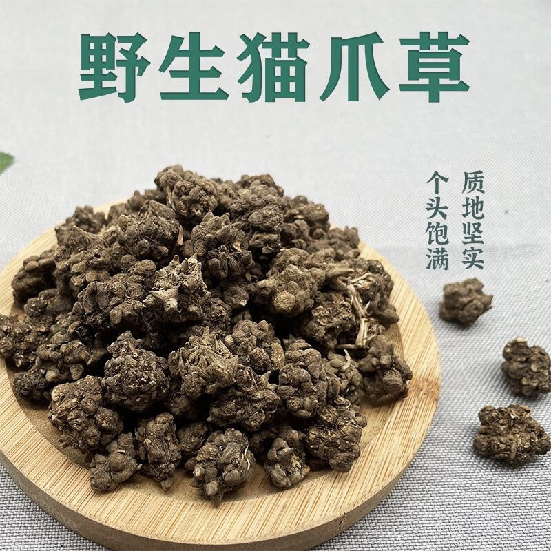 北京同仁堂猫爪草中草药材500g新鲜猫瓜草 三散草 猫抓草 新鲜干货