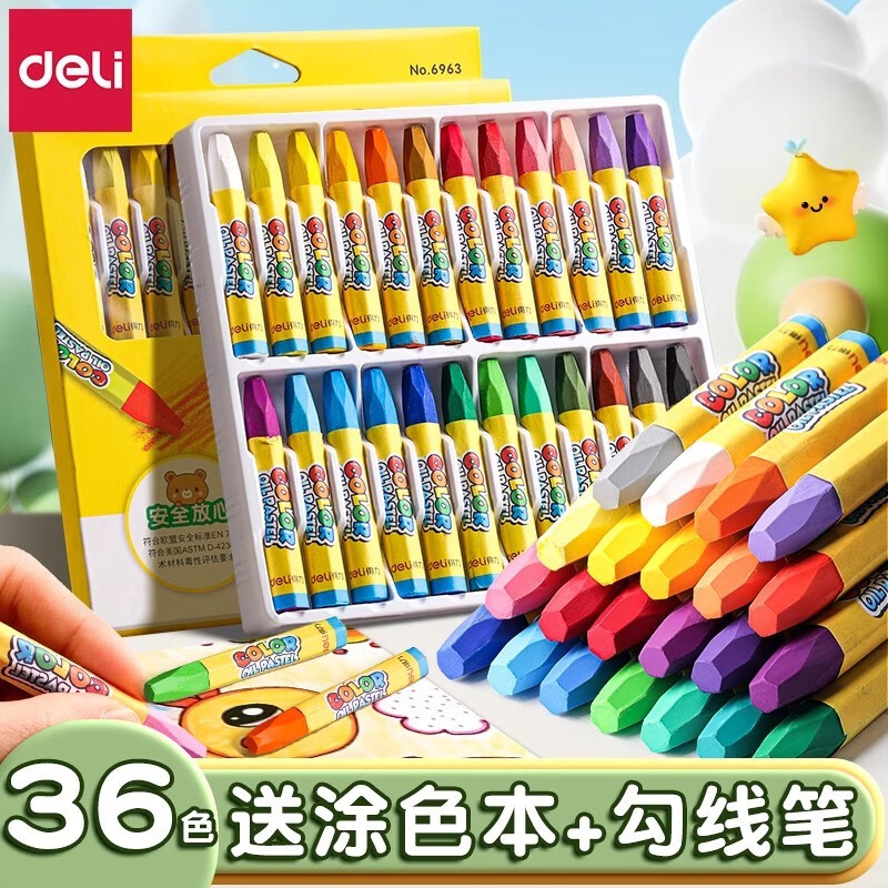 得力（deli） 油画棒36色儿童彩色蜡笔幼儿园美术用品蜡笔画画笔油彩笔 【36色】贈涂画本+勾线笔