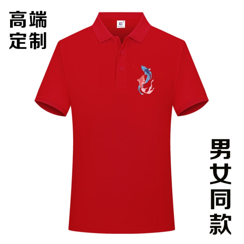 polo 红色polo衫定制印logo高考翻领中考polo衫 红色 锦鲤 m