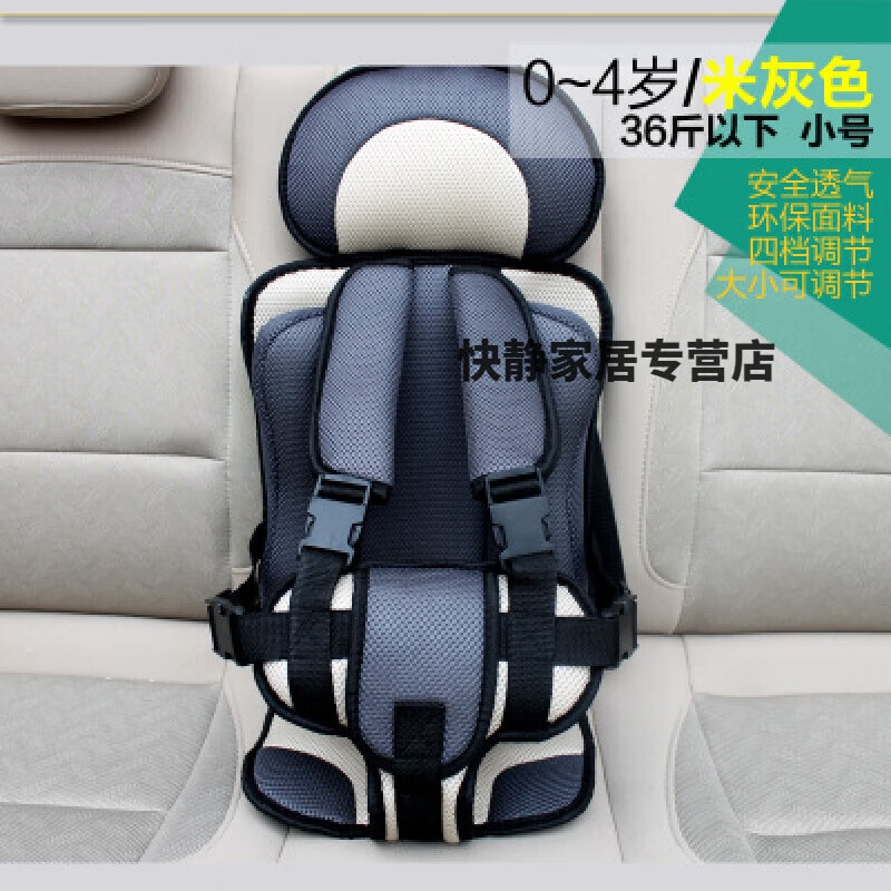 宝得适（BRITAX）儿童安全座椅汽车用便携0-4-12岁简易便捷车载通用坐椅宝宝安全带 灰色