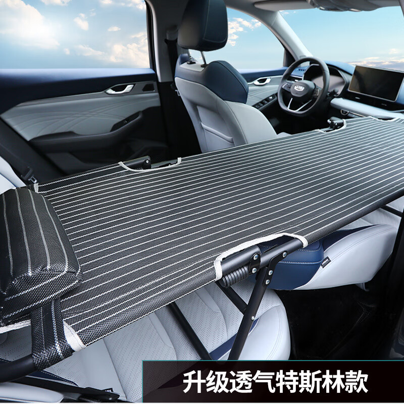 升级版【特斯林】折叠床