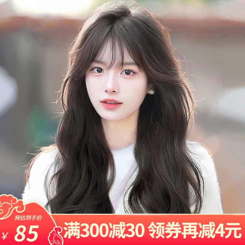 Actual Self 假发女长卷发全头套自然逼真学生微卷假发套气质网红洛丽塔长发 大波浪-黑棕色+护理四件套属于什么档次？