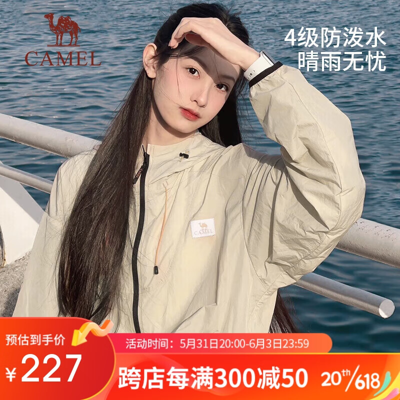 京东新品首发 2023-06-02 - 第14张  | 最新购物优惠券