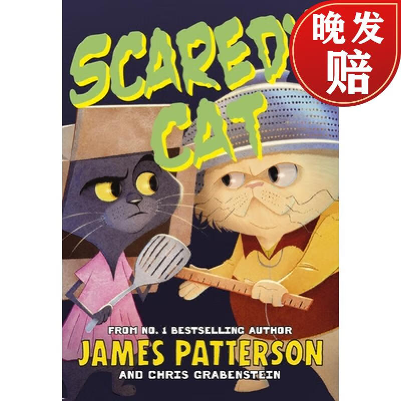 【4周达】scaredy cat