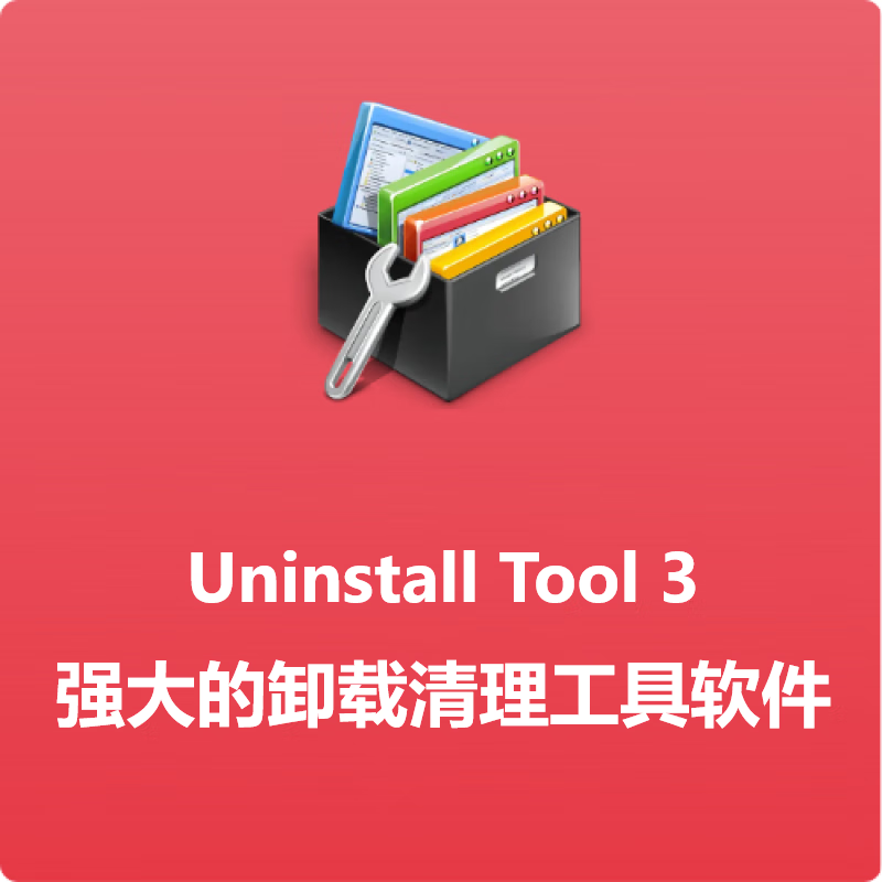 _uninstalled翻譯_uninstalling翻譯