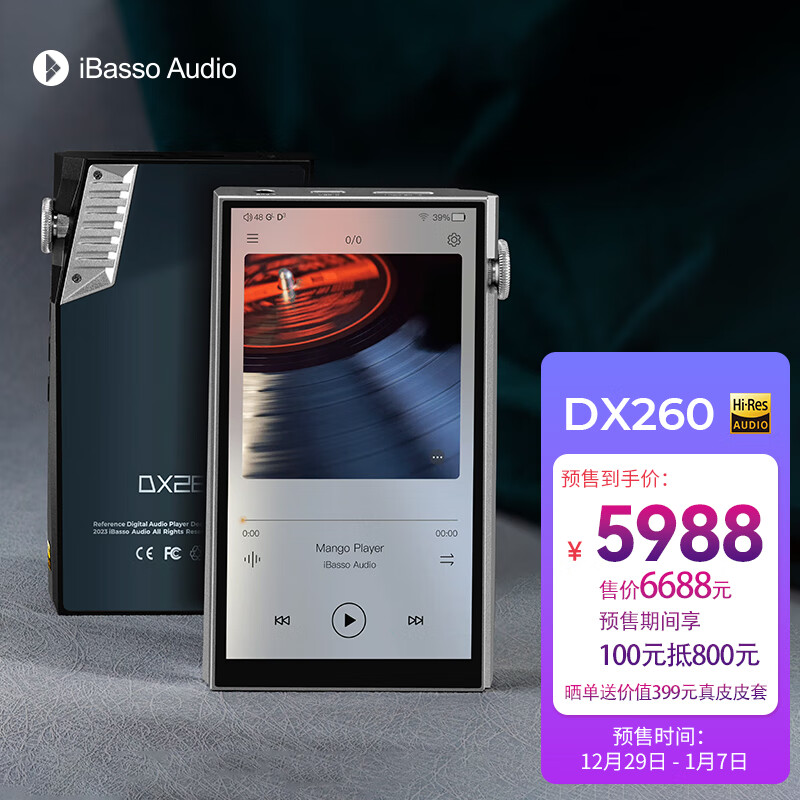 艾巴索推出 DX260 HiFi 播放器:全同步单一时钟源、8 颗 CS43198 芯片,首发到手 5988 元