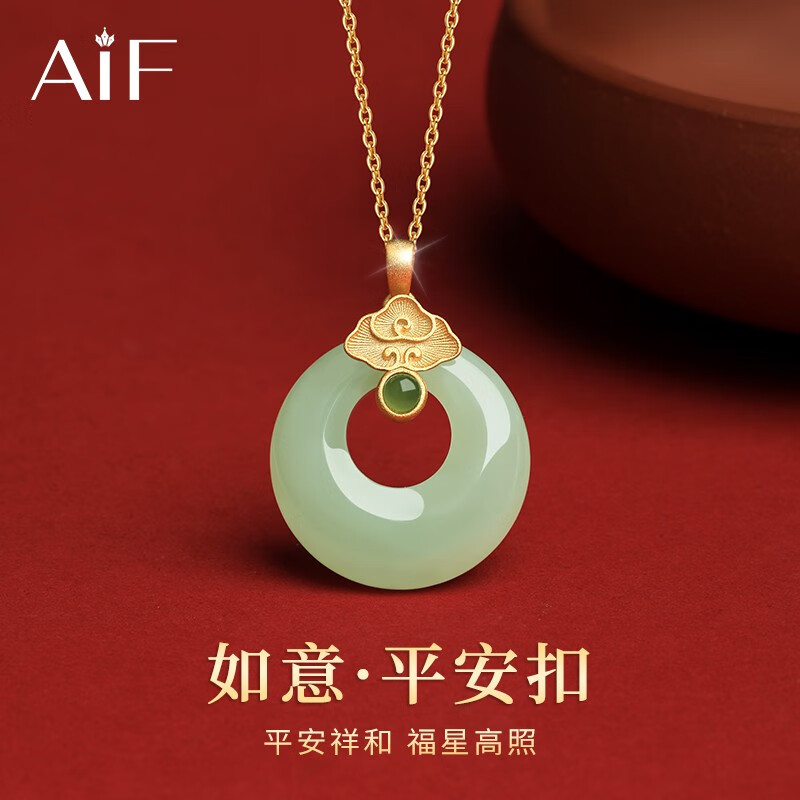 项链历史价格软件|项链价格走势图