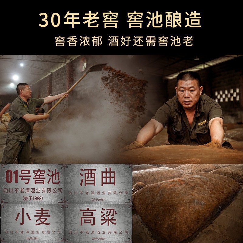 不老潭粮食酒 纯粮壹号高度白酒桶装高粱酒浓香型原浆泡酒散装白酒 52度 5L 1桶