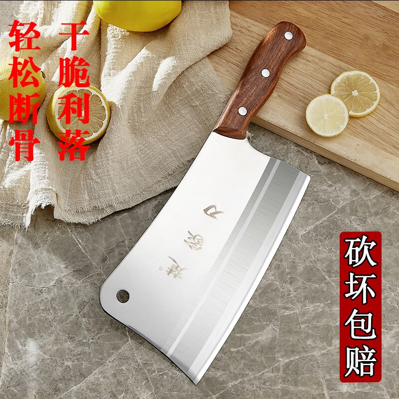 楚家刀家用菜刀砍骨刀剁骨刀加厚斩切牛骨头猪蹄屠夫专用刀剁肉刀