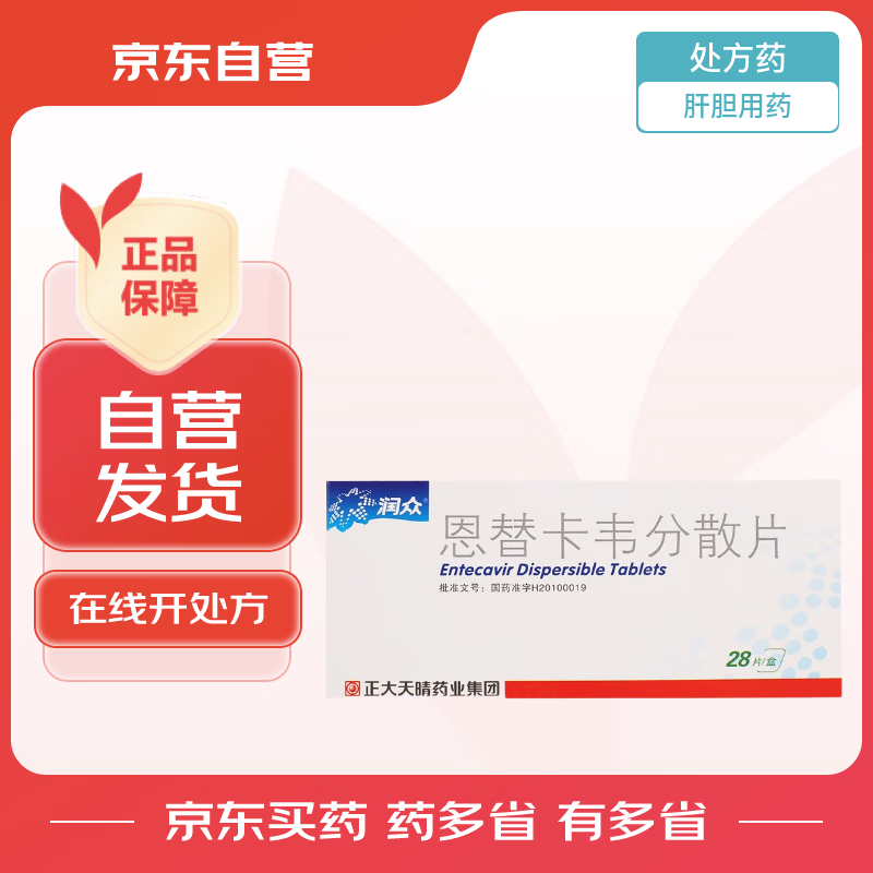 [����] ���濨Τ��ɢƬ0.5mg*28Ƭ/�� 3��װ