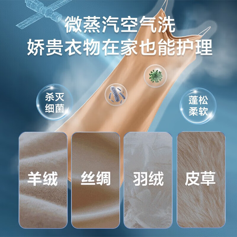 海尔全自动洗衣机洗烘一体机变频滚筒洗衣机家用10KG公斤大容量一级能效晶彩屏羽绒洗