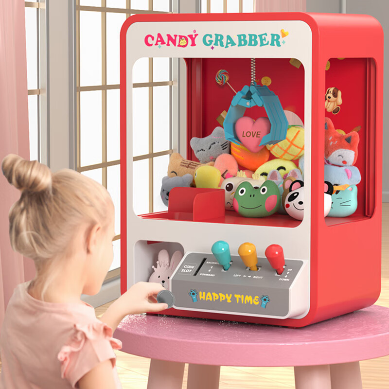 贝思迪儿童玩具抓娃娃机夹公仔小型家用大号迷你扭蛋机男孩女孩生日礼物