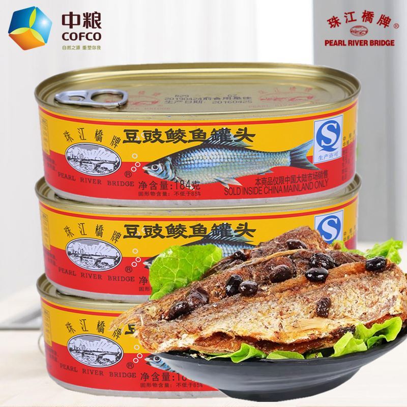 隽辰堂【豆豉鲮鱼】罐头中粮珠江桥牌184g开罐即食下饭配粥炒菜广东