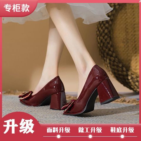 狼甫女士鞋子2023的新款皮鞋配裙子法式红色高跟鞋女粗跟高级感结婚鞋