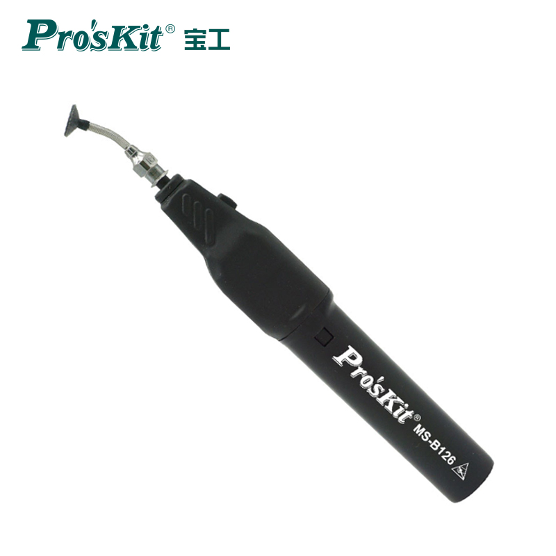 宝工（Pro’sKit）MS-B126电动真空吸笔 真空吸笔 黑色
