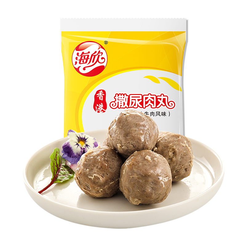 海欣 香港撒尿肉丸(牛肉风味) 2.5kg 国产 餐饮渠道专供品