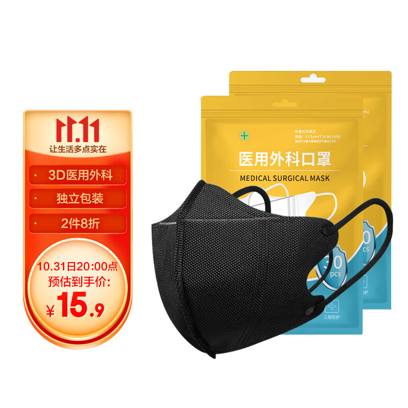 掌握市场变化，抓住价格走势！充满惊喜的购物体验