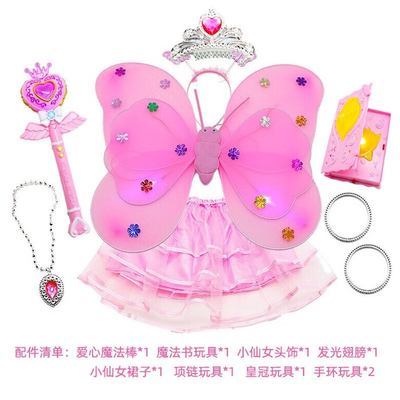 仙棒小女孩巴拉芭拉小魔仙公主儿童玩具魔法棒音 粉色爱心魔法棒9件套