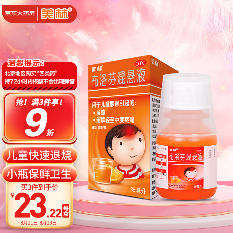 把握价格走势：投资策略及收益率