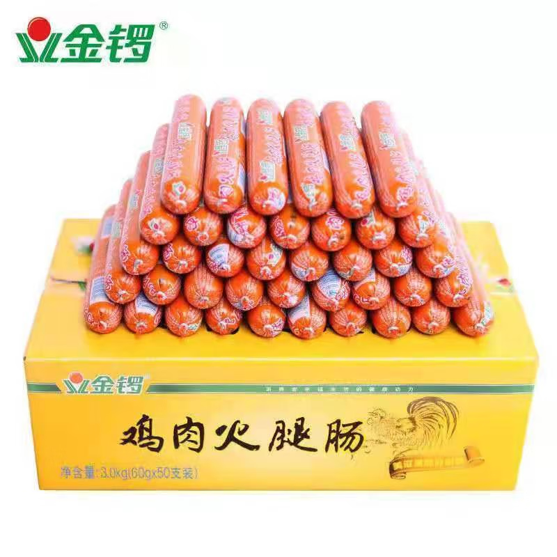 金锣鸡肉肠火腿肠整箱60g泡面搭档烧烤串串食材 金锣鸡肉肠60g*20根