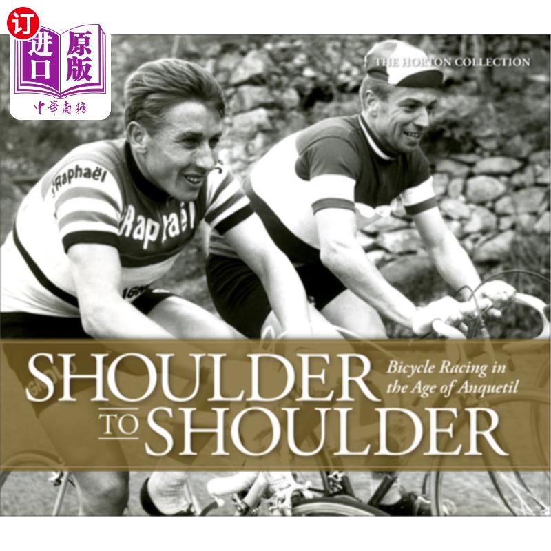 to shoulder: bicycle racing in the age of anquetil 肩并肩