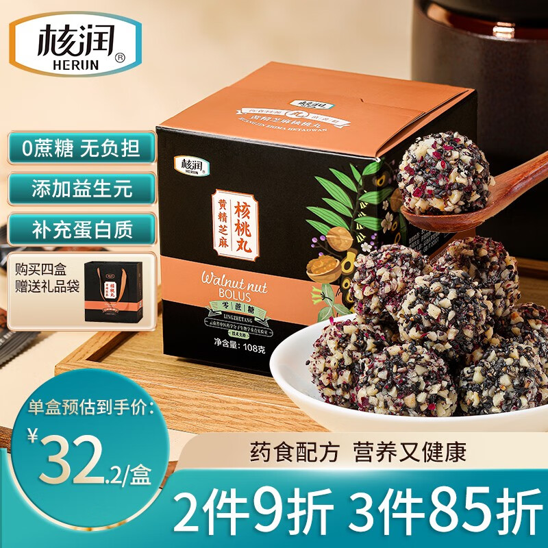 冲饮谷物价格变化趋势|冲饮谷物价格走势图