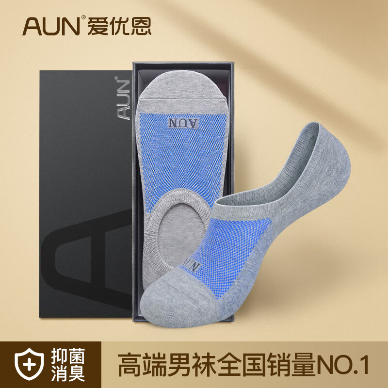 爱优恩(AUN)隐形袜子男士船袜低帮抗菌防臭袜男夏季短袜透气吸汗休闲棉袜元素 6色各1双 = 6双 均码