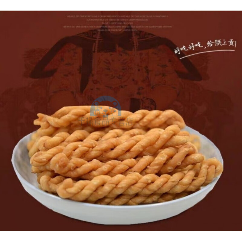 i河南民权王桥麻花庄 八代传人张培仁 贡麻花 100克实惠装 糕点 10袋